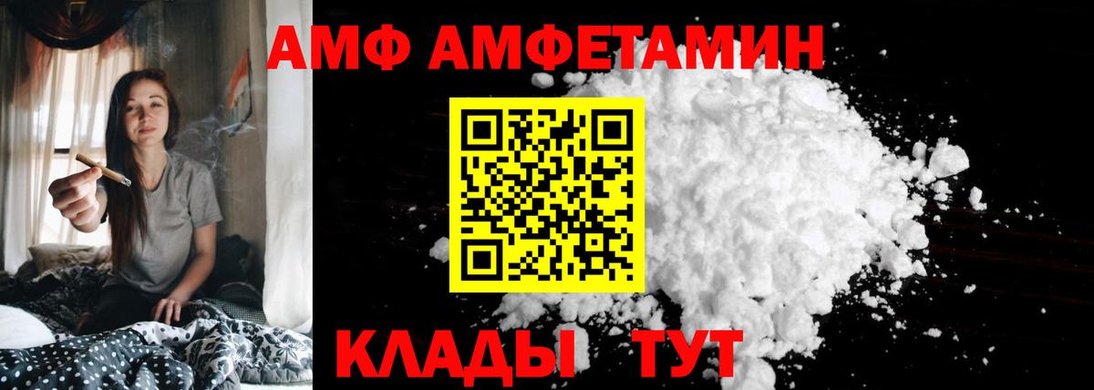 Комсомольск-на-Амуре  Гашиш  Гашиш  НБОМе  Меф МЯУ МЯУ кристаллы  COCAIN  Вход с VPN  МДМА 