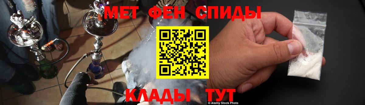 Комсомольск-на-Амуре  АМФ 97%  АМФ  ссылка на мегу онион  Вход с VPN 
