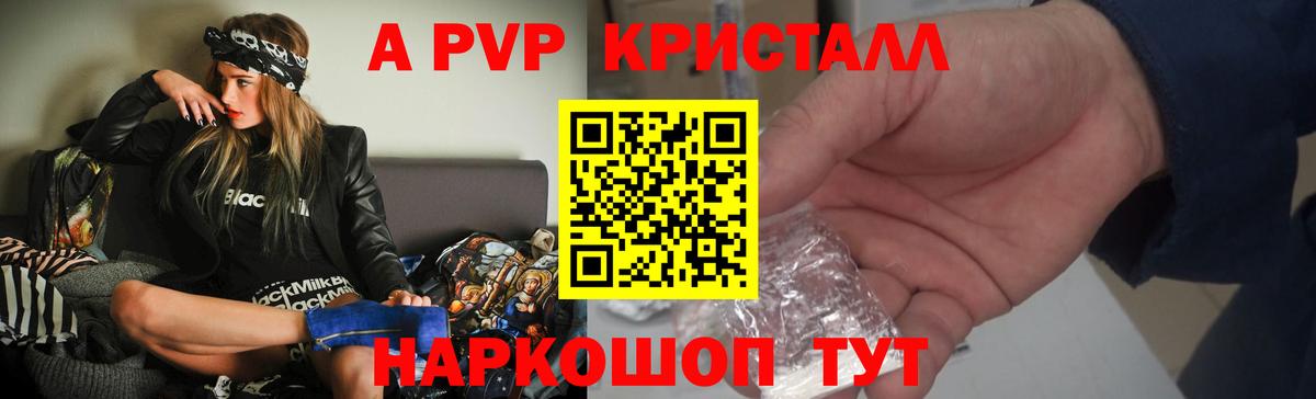 Альфа ПВП СК  Вход с VPN  Комсомольск-на-Амуре  Alfa_PVP  Alfa_PVP СК 