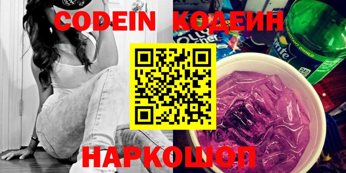 Каннабис Комсомольск-на-Амуре