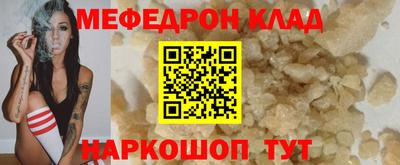 альфа пвп VHQ Кингисепп