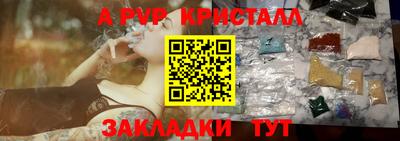 гидра Кимры