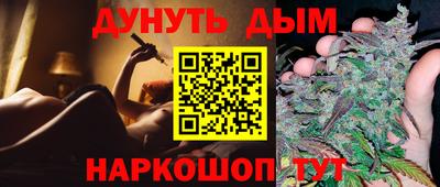 мяу мяу кристалл Кинель