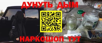 гидра Кимры