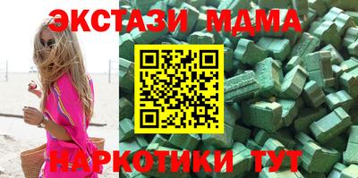 прущие грибы Коммунар