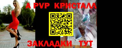 гидра Кимры