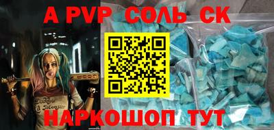 гашиш Комсомольск-на-Амуре