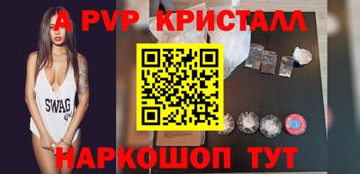 альфа пвп VHQ Кингисепп
