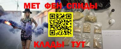 альфа пвп VHQ Кингисепп
