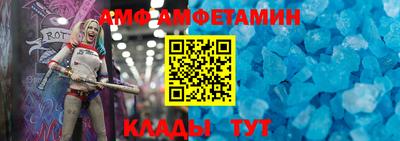 мяу мяу кристалл Кинель
