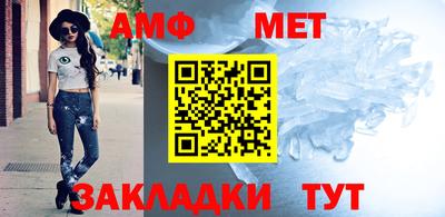 мяу мяу кристалл Кинель