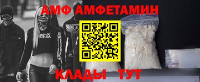 альфа пвп VHQ Кингисепп