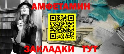 мяу мяу кристалл Кинель