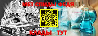 альфа пвп VHQ Кингисепп