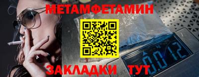 гидра Кимры