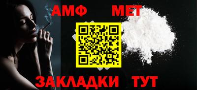 гидра Кимры