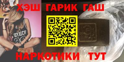 гидра Кимры