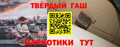 гидра Кимры
