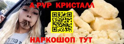 альфа пвп VHQ Кингисепп