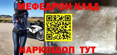 прущие грибы Коммунар