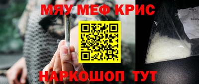 альфа пвп VHQ Кингисепп