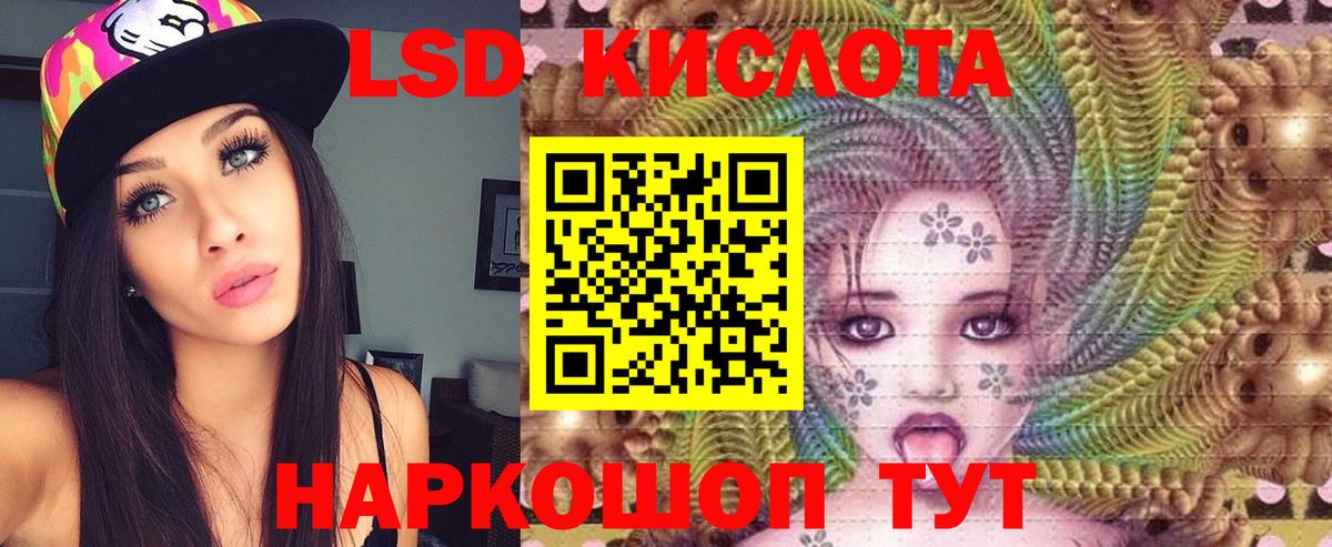 Лсд 25 экстази ecstasy  Вход с VPN  Лсд 25 экстази ecstasy  Комсомольск-на-Амуре 