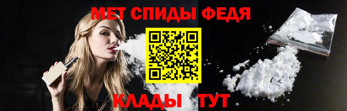 Первитин кристалл  Вход с VPN  Комсомольск-на-Амуре 
