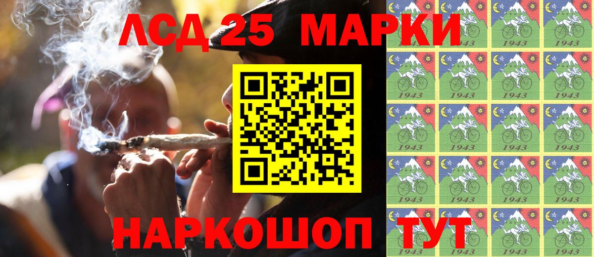 Марки NBOMe  Вход с VPN  купить наркоту  Наркотические марки 1500мкг  Комсомольск-на-Амуре 